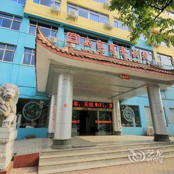 南阳宜如家商务快捷酒店酒店提供图片