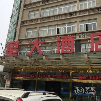 桐乡汇星大酒店酒店提供图片