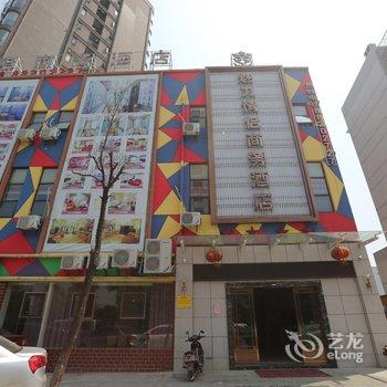 南昌魅力情侣商务酒店酒店提供图片