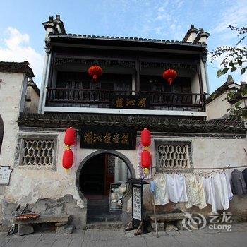 宏村湖沁楼客栈(黄山)酒店提供图片