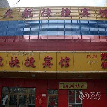 ��³ľ���캽��ݱ��ݾƵ��ṩͼƬ