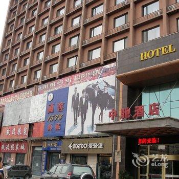 锦州中驰酒店酒店提供图片