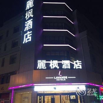 麗枫酒店(银川北门旅游汽车站店)酒店提供图片