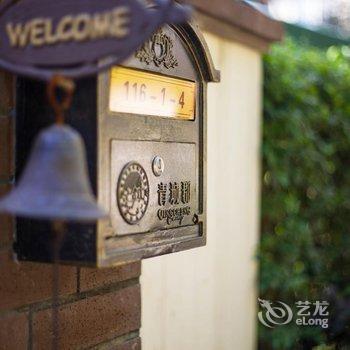 青城山欢墅温泉度假别墅(青城郡店)酒店提供图片