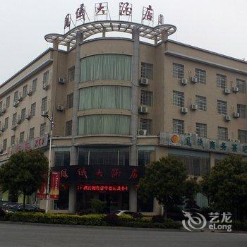 韶山凤仪大酒店酒店提供图片