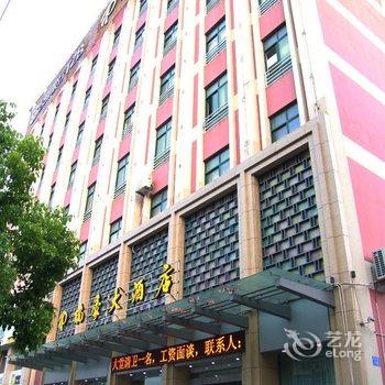 舟山瑞豪大酒店酒店提供图片