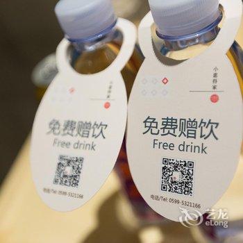 武夷山小惠得家创意酒店酒店提供图片