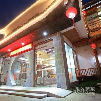 西塘花枝雨唯美主题客栈旗舰店酒店提供图片