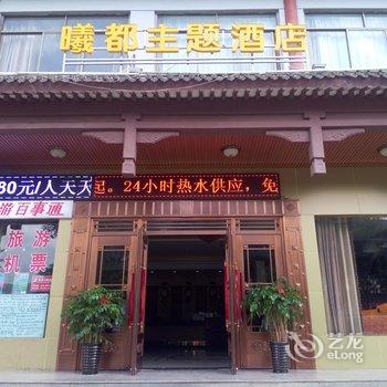 天水曦都主题酒店(原曦都假日酒店)酒店提供图片