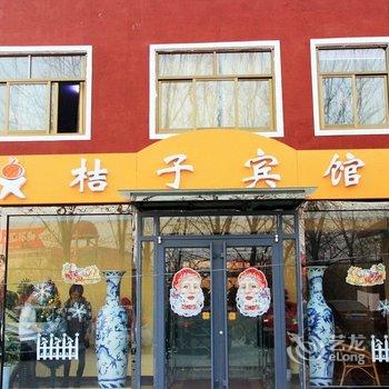 曲周桔子快捷宾馆酒店提供图片