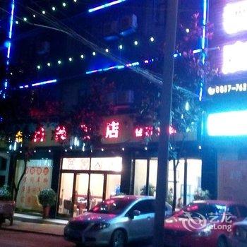 毕节织金尚美酒店酒店提供图片