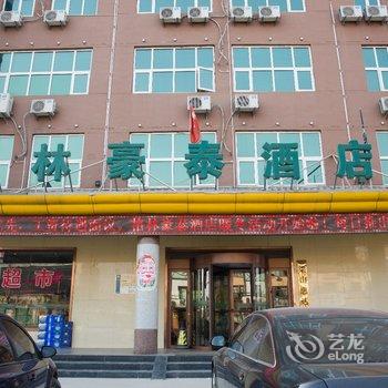 格林豪泰(梁山水泊中路店)酒店提供图片