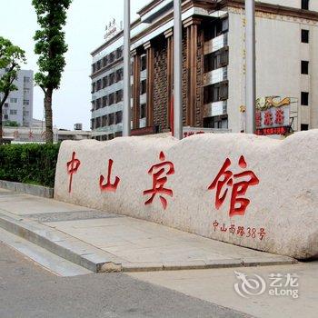 连云港中山宾馆酒店提供图片