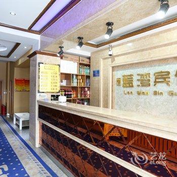 蛟河蓝湾商务宾馆酒店提供图片