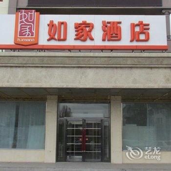 如家快捷酒店(锡林浩特民盛购物中心店)酒店提供图片