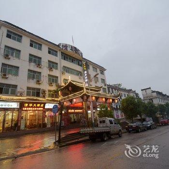 婺源清华宾馆酒店提供图片