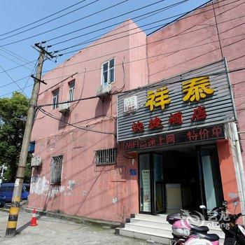 荆州祥泰快捷酒店(江津客运站店)酒店提供图片