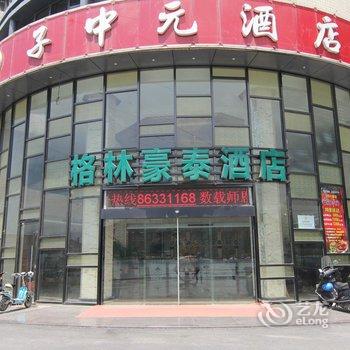 格林豪泰(镇江丹阳东门振兴路店)酒店提供图片