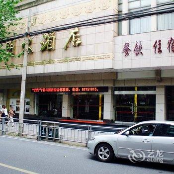 嘉兴光明大酒店酒店提供图片