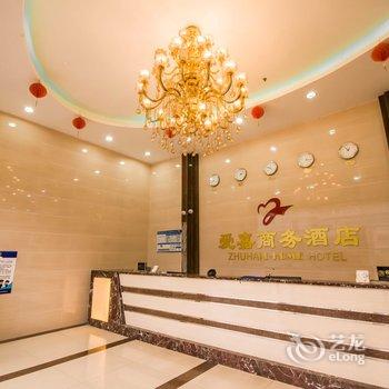 珠海市爱嘉商务酒店酒店提供图片