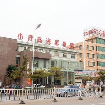 枣庄东方罗马快捷宾馆酒店提供图片