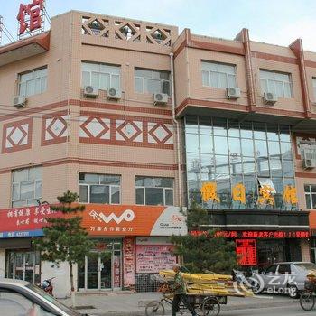 万全昊鹏假日商务宾馆酒店提供图片