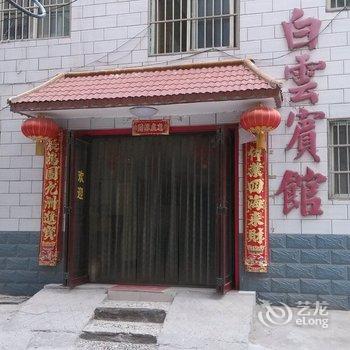 开封白云宾馆酒店提供图片