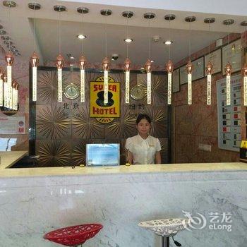 速8酒店(福州平潭店)酒店提供图片