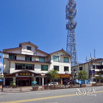 武夷山奥峰商务酒店酒店提供图片