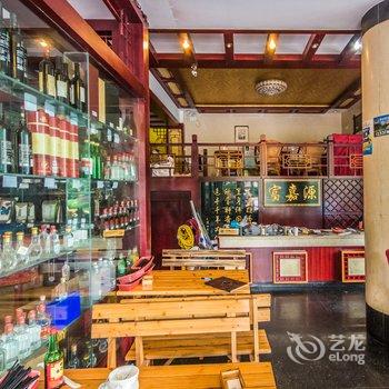 峨眉山富嘉源酒店酒店提供图片