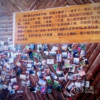 大理舍得闲庭精品客栈酒店提供图片