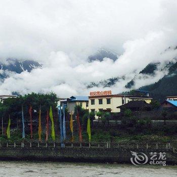 林芝波密相见雪山客栈酒店提供图片