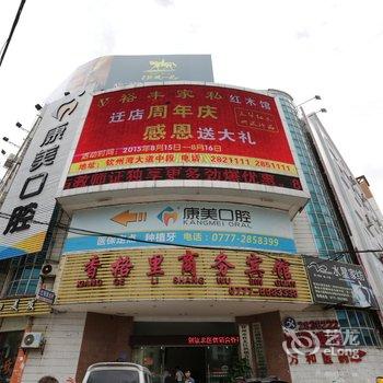 钦州香格里商务宾馆酒店提供图片