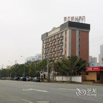 北海都市精品酒店酒店提供图片