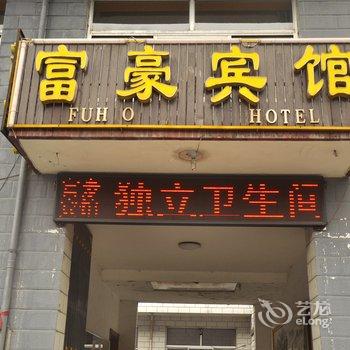 五台山迎君宾馆酒店提供图片