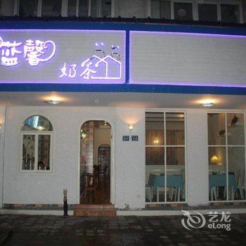 乌镇蓝馨咖啡旅馆酒店提供图片