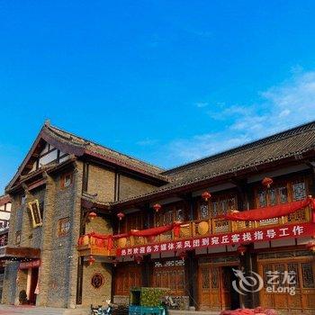 淮阳宛丘雅居精品客栈(陈楚古街东方神话乐园店)酒店提供图片