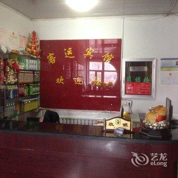 吉木萨尔县客运宾馆酒店提供图片