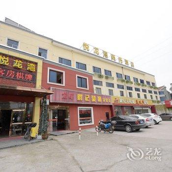 常州悦龙湾商务酒店酒店提供图片