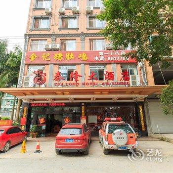 岑溪泰隆大酒店(梧州)酒店提供图片