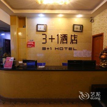 绵阳城区三加一快捷信息酒店酒店提供图片