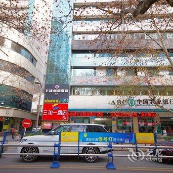 绵阳城区三加一快捷信息酒店酒店提供图片