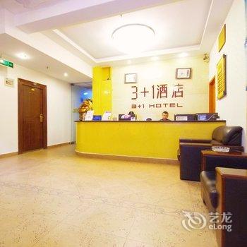 绵阳城区三加一快捷信息酒店酒店提供图片