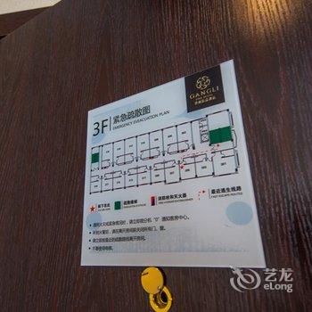 启东港丽精品酒店酒店提供图片