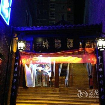 康定龙门客栈酒店提供图片