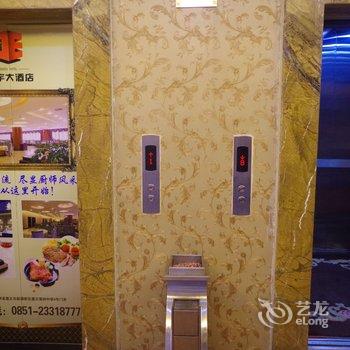 遵义正宇大酒店(湿地公园四中店)酒店提供图片