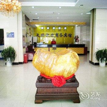 十堰天顺凯旋商务宾馆酒店提供图片