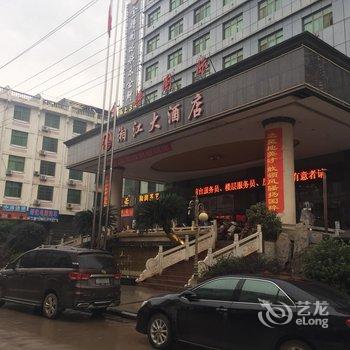 祁东县湘江大酒店酒店提供图片