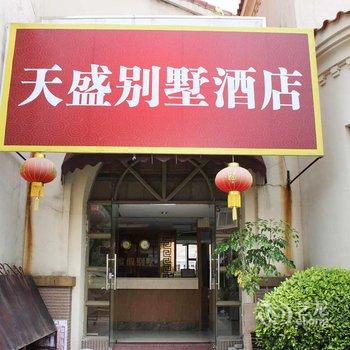 清远佛冈奥园天盛度假酒店酒店提供图片