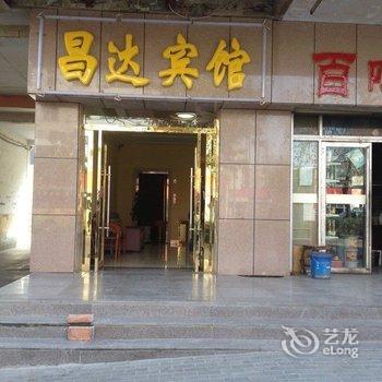 张掖昌达宾馆酒店提供图片